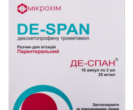 Де-спан розчин для інєкцій 25мг/мл ампули 2мл №10