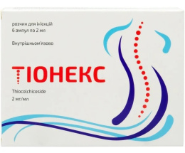 Тіамекс розчин для інєкцій 50 мг/мл 2,0 №10