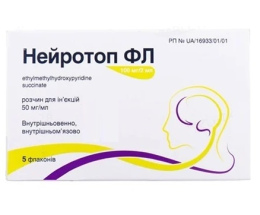 Нейротоп ФЛ розчин для інєкцій 50мг/мл 4,0 №5