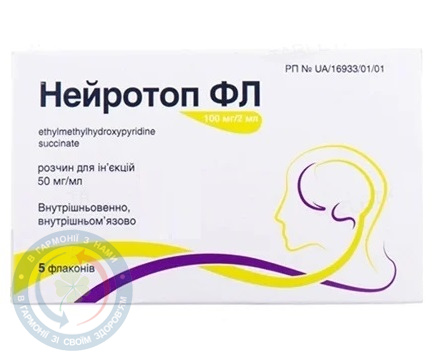 Нейротоп ФЛ Ліквор, Вірменія