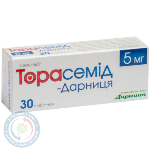 Торасемід-Дарниця таблетки 5мг №30