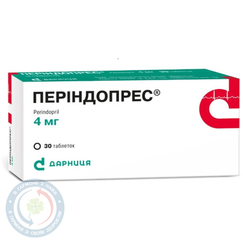 Періндопрес таблетки 4 мг №30