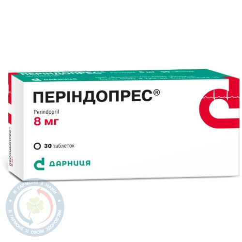 Періндопрес таблетки 8 мг №30
