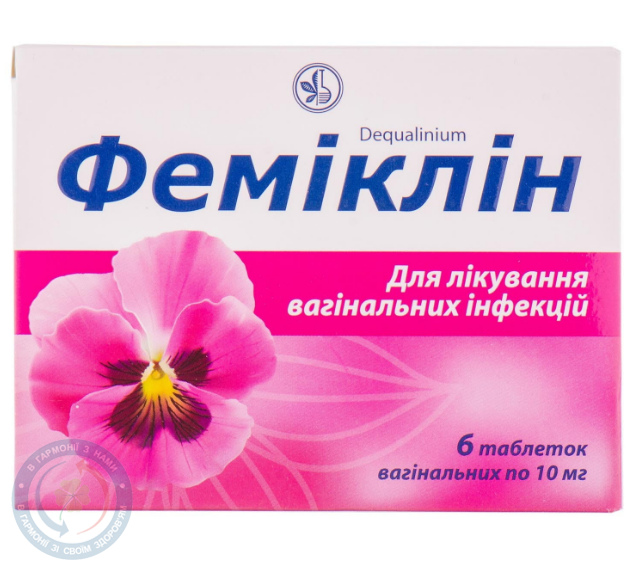 Феміклін таблеткиваг. 10мг №6