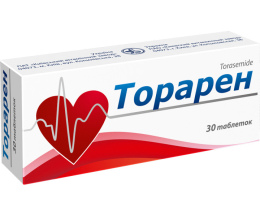 Торарен таблетки 10мг №30