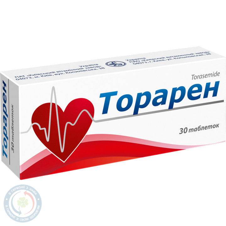 Торарен таблетки 10мг №30
