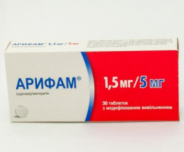 Арифам таблетки 1,5мг/5мг №30