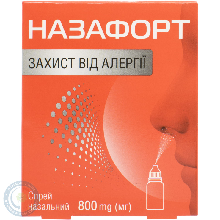 Назафорт спрей назальний 800 мг