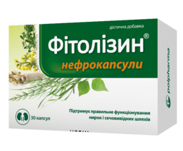 Фітолізин Нефрокапсули №30
