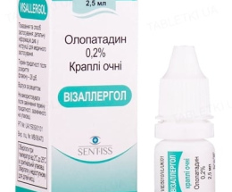 Візалергол очні краплі 0,2% 2,5