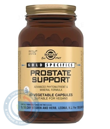 Простата Плюс капсули №60