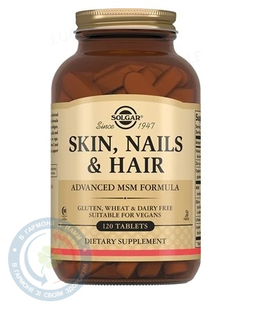 Шкіра, волосся, нігті таблетки №120
