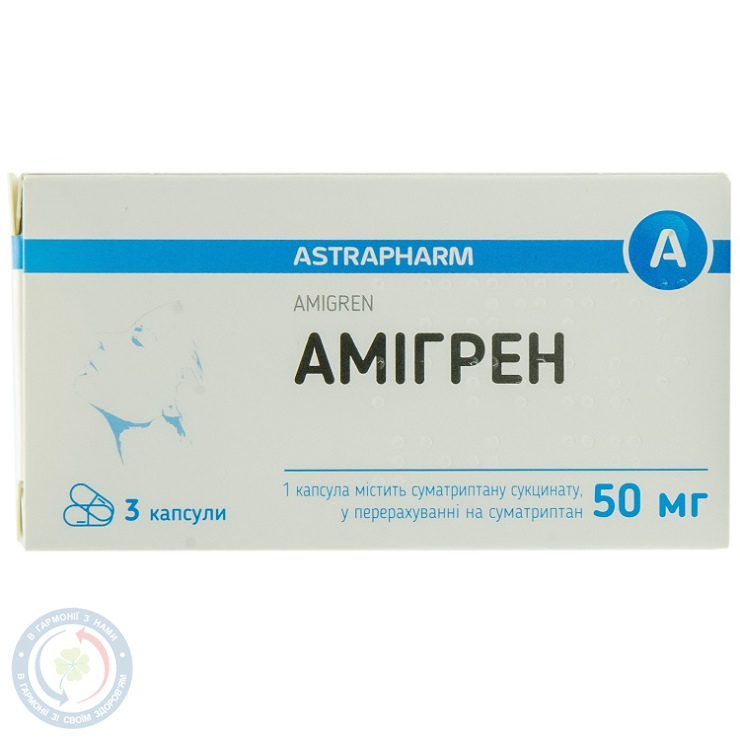 Амігрен Астрафарм