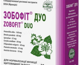 Зобофіт Дуо капсули 410мг №30