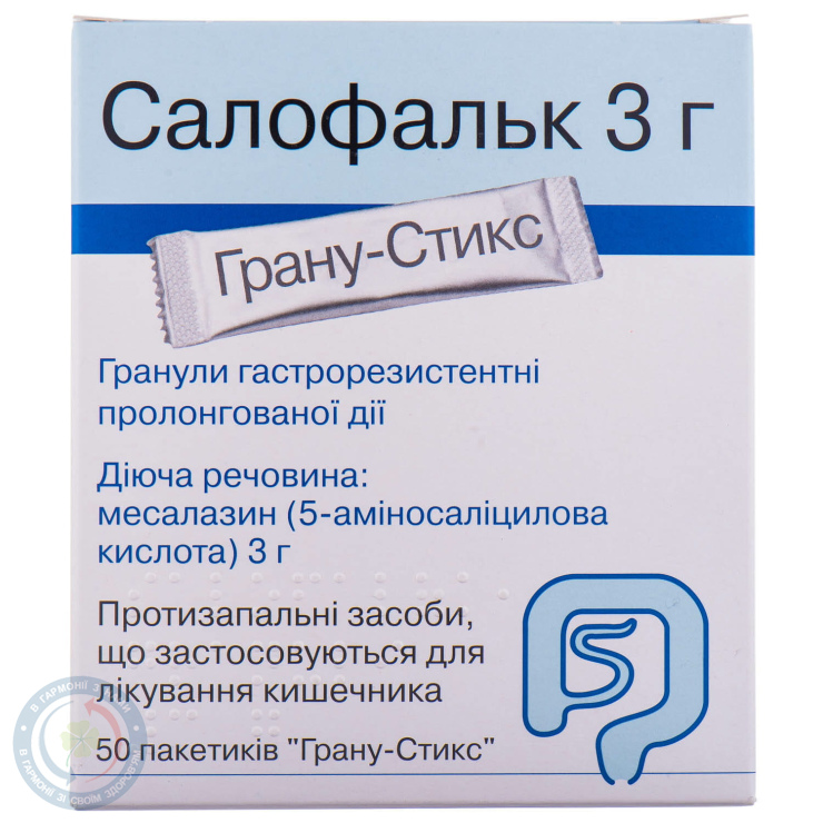 Салофальк гранулипрол.дії в/гастрорезист.об. 3000мг №50