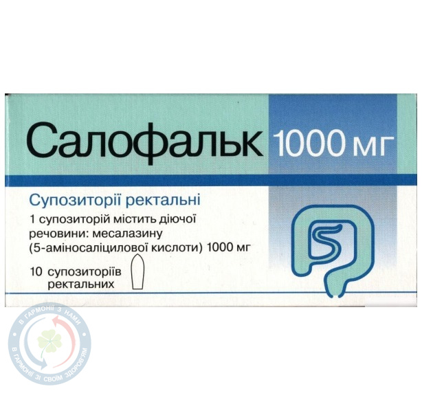 Салофальк супозиторій 1,0 №10