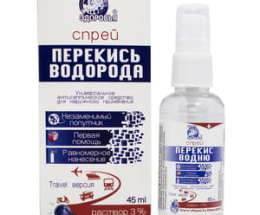Перекису водню спрей косм розчин 3% 45,0
