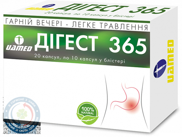 Дігест капсули365 мг №20