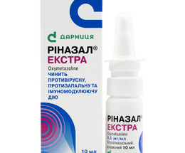 Ріназал спр. наз. 0,5% 10,0