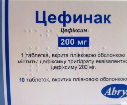 Цефинак таблетки вкриті оболонкою 200мг №10