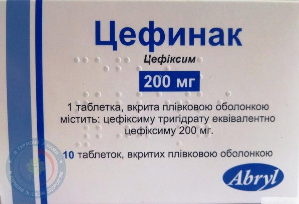 Цефинак таблетки вкриті оболонкою 200мг №10