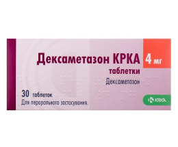 Дексаметазон таблетки 4 мг №30