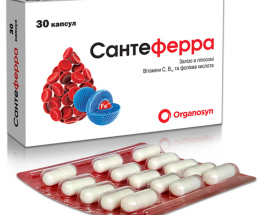 Сантеферра капсули №30
