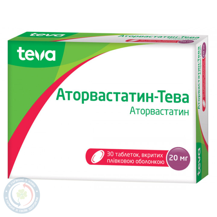 Аторвастатин-Тева таблетки вкриті оболонкою 20мг №30