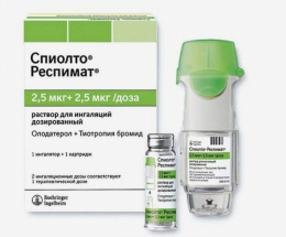 Спіолто Респімат розчин. для інгаляції 2,5мг/2,5мкг 4мл 60 доз №1
