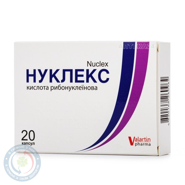 Нуклекс капсули 250 мг №20