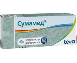 Сумамед таблетки дисперг. 1000 мг №3