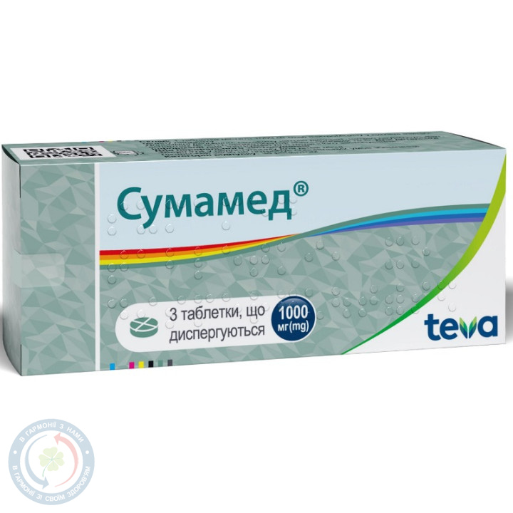 Сумамед таблетки дисперг. 1000 мг №3