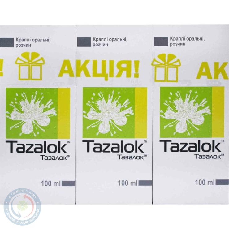 Тазалок каплі 100,0 Акція 2+1