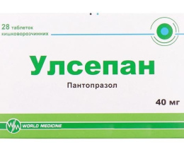 Улсепан таблетки кишковорозч. 40мг №28