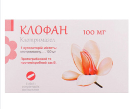 Клофан супозиторій вагінальний 100 мг №6