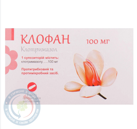 Клофан супозиторій вагінальний 100 мг №6