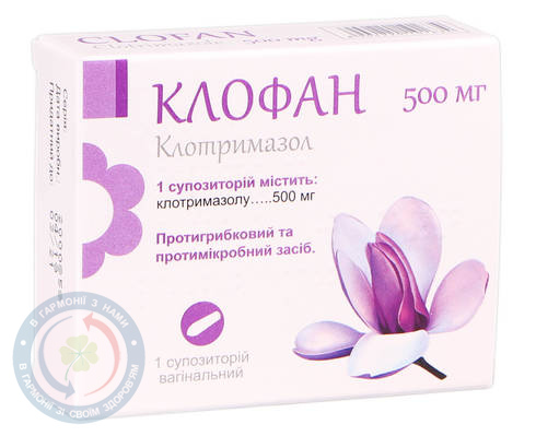 Клофан супозиторій вагінальний 500 мг №1