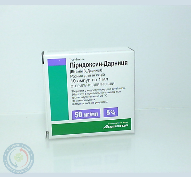 Піридоксину г/х (В6)-Дарниця Дарниця
