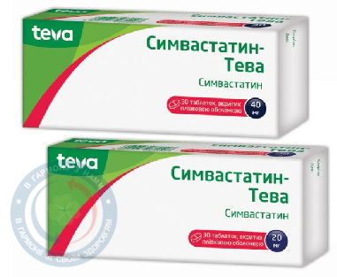 Симвастатин Тева таблетки 40мг №30