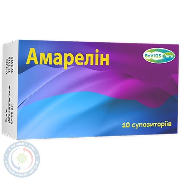 Амарелін супозиторій 2,25 г №10