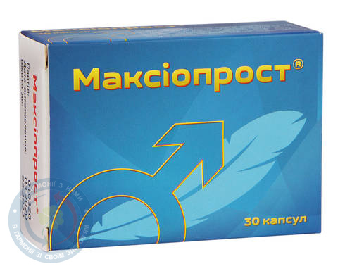 Максіопрост супозиторій 2,25 г №10