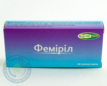 Фемірил супозиторій 2,25г №10