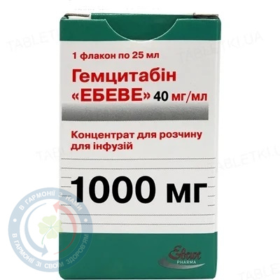 Гемцитабін Ебеве конц. д/розчину для інєкцій. 40мг/мл 50,0 №1
