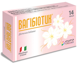 Вагібіотик капсули 500 мг №14
