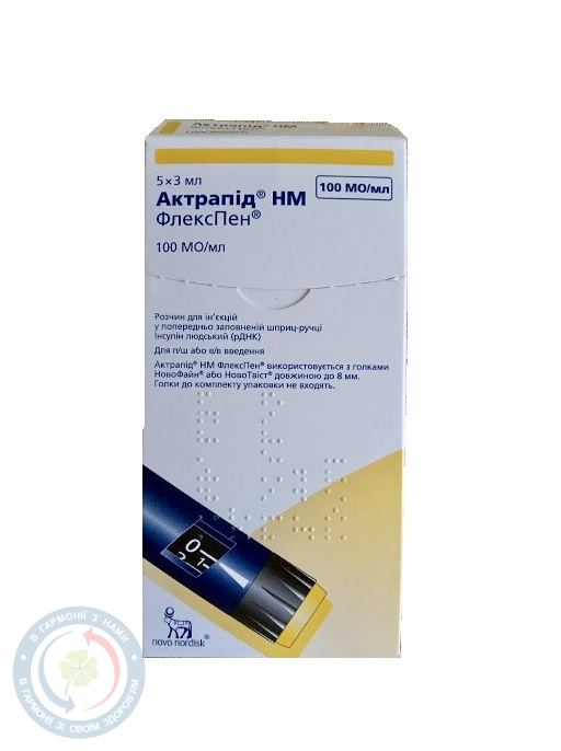 Інсулін Актрапід НМ ФлексПен 3,0 картр.100МО/мл шп-руч. №5