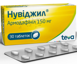 Нувіджил таблетки 150мг №30
