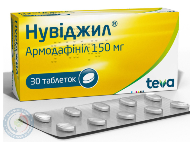 Нувіджил таблетки 150мг №30