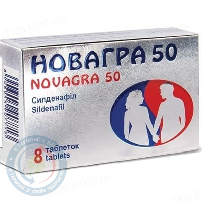Новагра 50 таблетки вкриті оболонкою 50мг №8