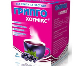 Грипго Хотмікс гранулид/орал.розчину,чорн.смород.по 5 г.саше №10