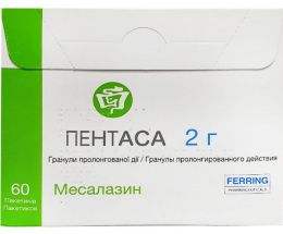 Пентаса гранули пролонг. дії пак. 2г №60